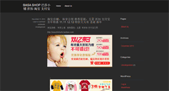 Desktop Screenshot of basashop.com